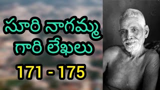 Suri Nagamma Lekhalu 171- 175 | Ramana ashram lekhalu | Ramana maharshi  Ramana maharshi charitra