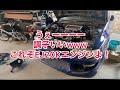 〔gc8整備16〕popular first generation impreza failure diagnosis completed 人気の初代インプレッサ！故障診断故障診断終了！