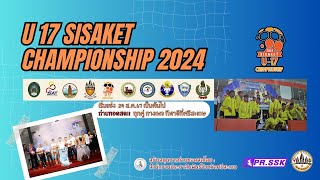 สด!! U -17 SISAKET CHAMPIONSHIP 2024 MATCH DAY 2