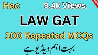 Top 100 Repeated MCQs for LAW GAT 2022| Important Mcqs for Law GAT| LAW GAT Mcqs| Law GAT quiz