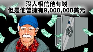 一位清潔工秘密地藏了8,000,000美元一輩子