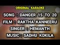 Danger 15 to 20 | "ORIGINAL KARAOKE" with Lyrics | Raktha Kanneeru | @g-beatskaraoke