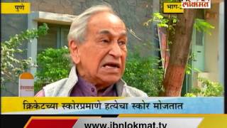 Deshyatra with Bhai Vaidya interview by Mahesh Mhatre ( Part 2)