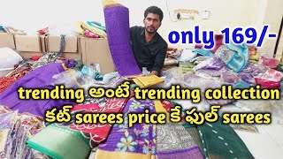 #guntur,,గణేష్ sarees,single saree also,అసలు మిస్ అవ్వకండి,mashewmillow,dola,all items,best quality