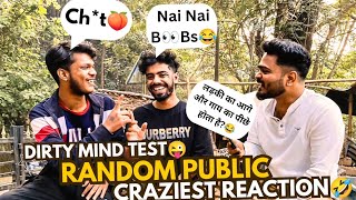 लड़की का आगे और गाय का पीछे है?🤣🍌prank on Boy's🥵Quick Reply || Funny Double Meaning || @RS-Comic-TV