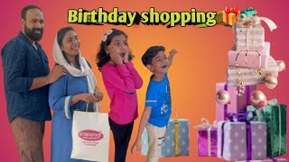 ഒരേ ദിവസം Birthday ആയതു കൊണ്ട് 🎁ഒരു ചിലവിൽ ഒതുങ്ങും 😍#shopping #salihashajahanvlog #gift