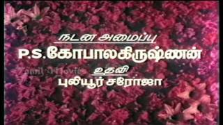 Vetriyai Naalai Song HD