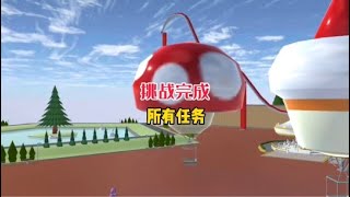 【樱花校园模拟器】挑战完成樱校所有隐藏任务