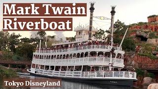 Tokyo Disneyland - Mark Twain Riverboat (HD)