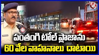 Choutuppal ACP Face To Face Over Sankranthi Festival Rush | V6 News