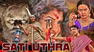 SATI UTHRA |  South Indian Horror Movie in Hindi | Hindi Dubbed Movies