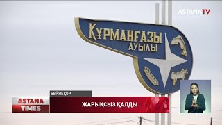 Атырау облысында аудан халқы бес күннен бері жарықсыз отыр