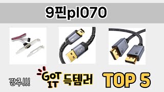 소비자가 선호하는 자연식가습기 TOP 5 가격 후기 구매정보