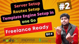 🔥Node Server Setup | Route Setup | Template Engine Setup | Freelance Project using Node JS #2