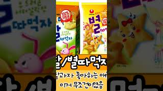 [경상북도 구미시 맛집]