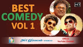 Nonstop New Kannada Comedy Scenes | VOL 1 | Sadhu Kokila, Chikkanna, Sharan