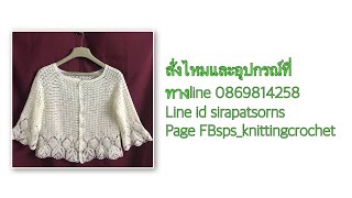 Sps016คลิปที่12