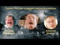 Гарри Поттер и все обложки философского камня