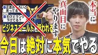 ハザード(危険因子)と化していたメルトンを心配した視聴者の声に応え真面目なプレイを開始する【2025/1/22】【オーバーウォッチ2/切り抜き】