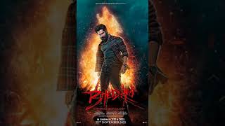 Bhediya Box Office Collection Bhediya movie download|Bhediya full movie download|#shorts#shortvideo