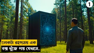 Dark Matter (2024)| series explained in Bangla |Movie|Survivalnew|2024|