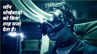 SAW X (2023) full movie explained in hindi / SAW X Hindi explanation