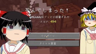 【Minecraft】黄昏ていくマインクラフト＃４