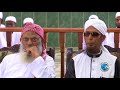 Jalsah 2017 of Darul Uloom Trinidad and Tobago Ltd