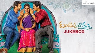 Kundanapu Bomma | Telugu Movie Full Songs | Jukebox - Vel Records