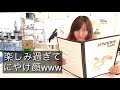 【頭文字d聖地巡り】fd3sいきなりドライブ‼︎〜間瀬峠〜