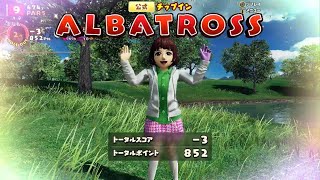 New みんなのGOLF_6R-9H アルバ・ライジング