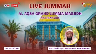 🔴 Live Jummah Khateeb | Al Aqsa Grand Jumma Masjidh | New Kattankudy | 27.12.2024