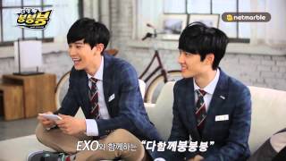 140212 EXO 다함께붕붕붕 making film of kakao racing game CF