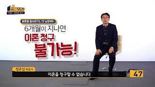 불륜을 저지른 아내의 상간자에게만 위자료를 청구할 수 있나요?