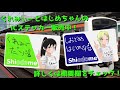 【京浜東北線e235系中止のうわさ？】jr東日本が車両新造を抑制すると2021年3月期決算説明会で発表した件について