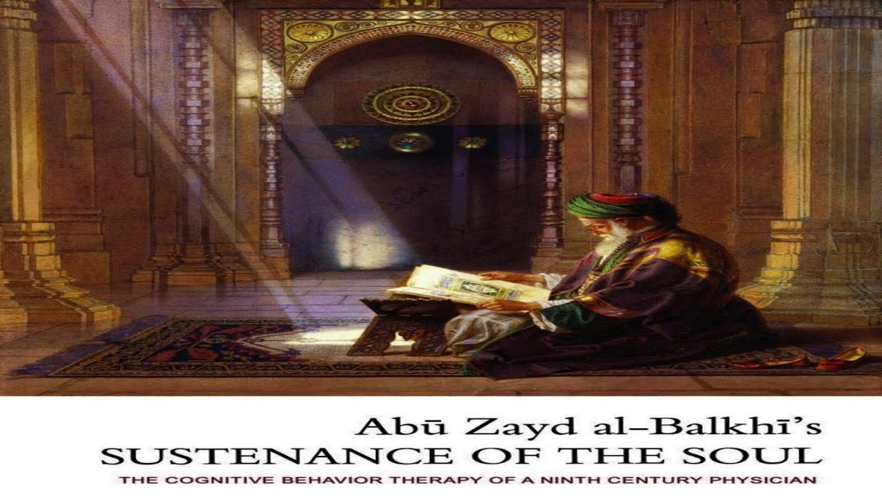 Abu Zayd Al Balkhi Book Sustenance Of Soul - Https://amzn.to/3ouv9Rl ...