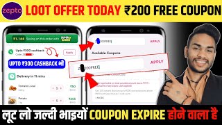 Zepto Coupon Code Today || Zepto Coupon Code || Coupon Code for Zepto | Zepto loot Offer ₹200