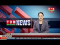 LIVE | TOM TV 8:00 PM MANIPURI NEWS, 02 DEC 2024