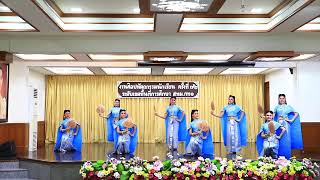 รำพัดรัตนโกสินทร์ โรงเรียนนวมินทราชินูทิศ สตรีวิทยา พุทธมณฑล