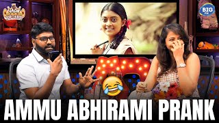 Ammu Abhirami Prank | RJ Sarithiran | Vada Pochea | Celebrity Prank | Prank Video | Call Prank