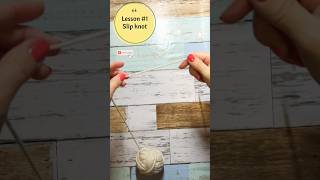 Basic Lesson ep 1 SLIP KNOT #knitting #knittingtips #beginners #shorts