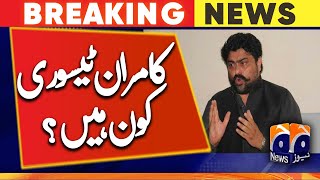 Who Is Kamran Khan Tesori I New Governor Sindh