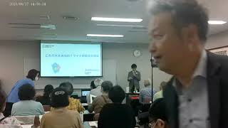 これで大丈夫なの？マイナ保険証学習会①　　講師：竹田智雄　先生