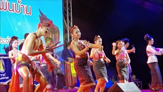 thai dance ep 6 ฟ้อนโปงลางวงเพชรนคร งานไหลเรือไฟ ตอนที่ 6