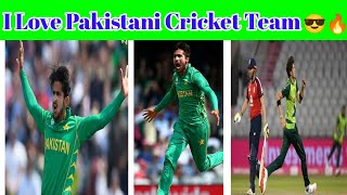 Pak Heros | Babar Azam | Pakistan Cricket team | New song | Cricket Lovers 😘| Muhammad Amir | Hassan