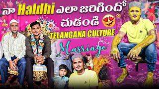 నా Haldi ఎలా జరిగిందో చుడండి | Telangana Culture Muslims Marriage | Telugu Vlogs | Hellokaka