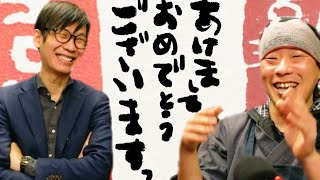 【2022】あけましておめでとうございます！今年もよろしくお願いします