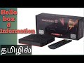 Hellobox 8 information tamil