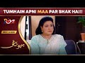 Bahu Beti - Episode 16 | Best Drama Scene