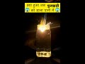 Sparkler 💥✨in Water🌊🌊 पानी में फुलझड़ी #shorts